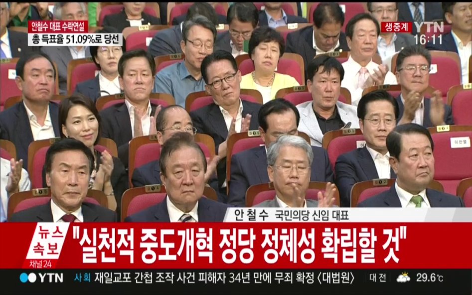 국당 지도부 표정 봨ㅋㅋㅋㅋㅋㅋㅋㅋㅋㅋㅋㅋㅋㅋㅋㅋㅋㅋㅋㅋㅋㅋㅋㅋㅋ_1.jpg