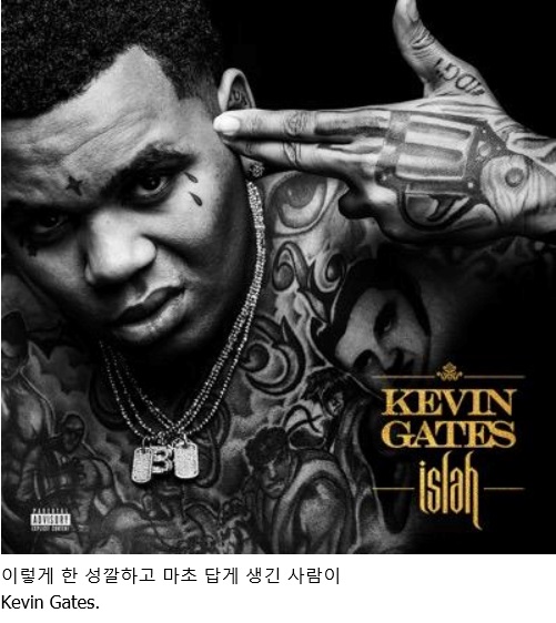 감옥에서 성폭행 당한 래퍼._3.jpg