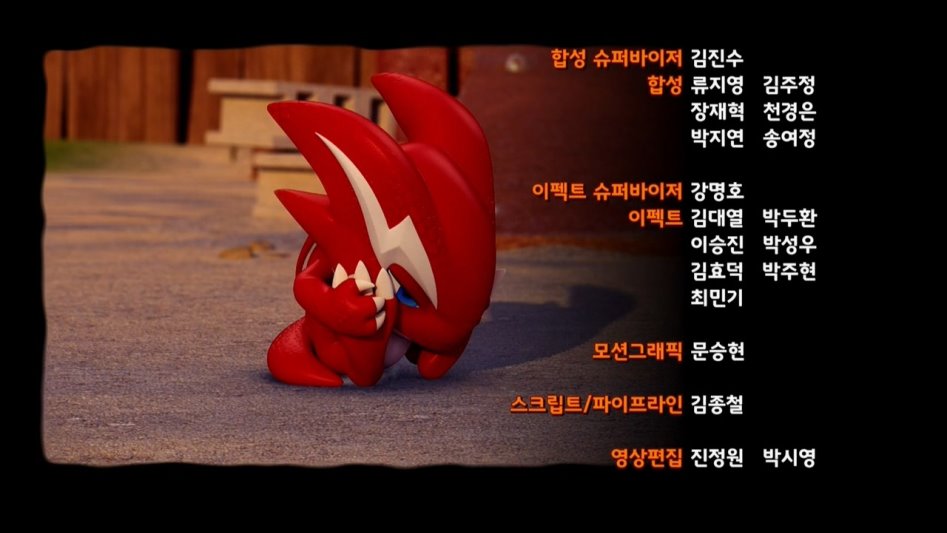 [EBS] 몬카트 스탭롤 및 예고_8.jpg