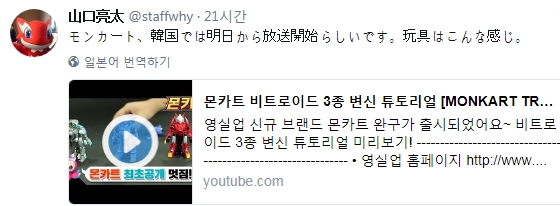 [EBS] 몬카트 스탭롤 및 예고_4.jpg