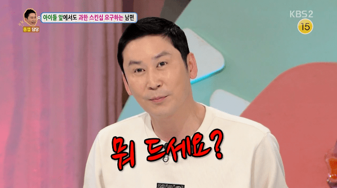 방송의 맥락이고 뭐고 따질 겨를이 없는 신동엽 . jpg_15.png