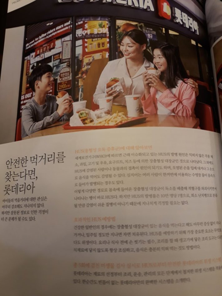 여성잡지 수준ㅋㅋㅋㅋㅋㅋㅋ_1.jpg