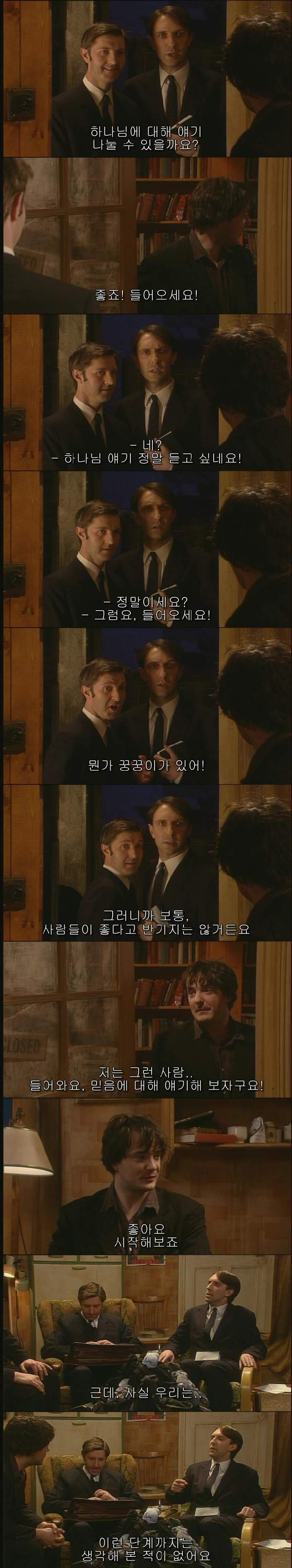 교회 전도사들 특징_1.jpg