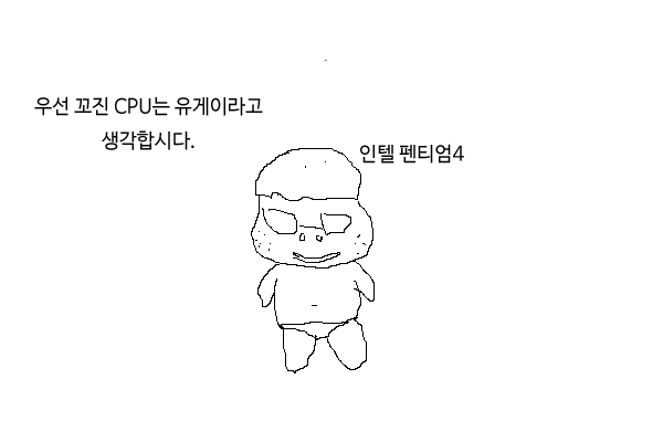 CPU 와 그래픽카드.. 병목현상 망가.jpg_3.jpg