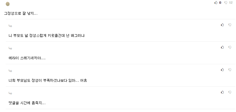 심각하게 꼬인 사람_2.png