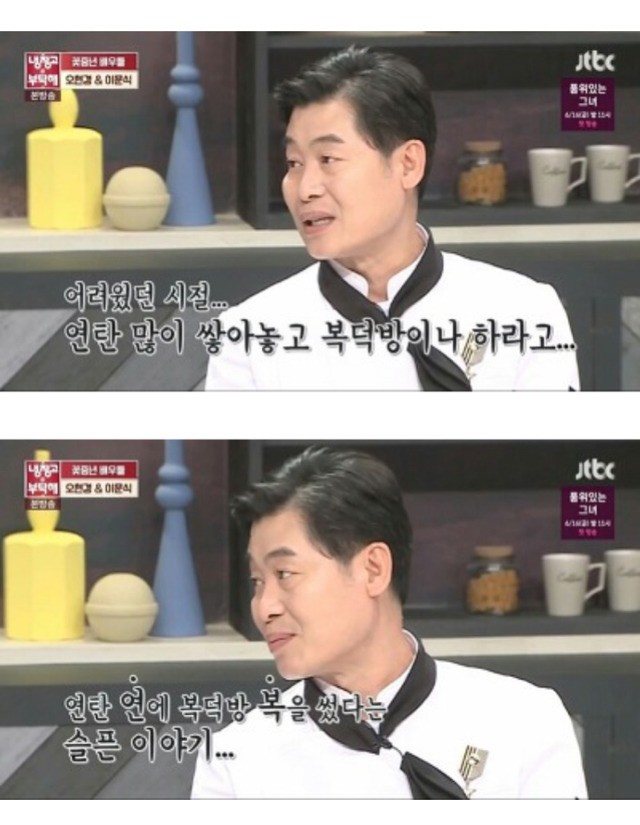 이연복 셰프 이름에 담긴 슬픈 비밀_2.jpg