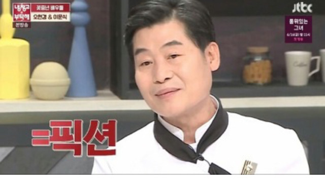 이연복 셰프 이름에 담긴 슬픈 비밀_4.jpg