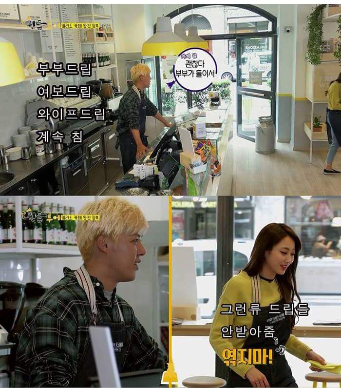 경리 폭행예고하는 강남.jpg_4.jpg