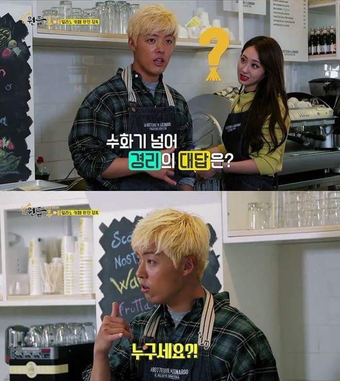 경리 폭행예고하는 강남.jpg_8.jpg