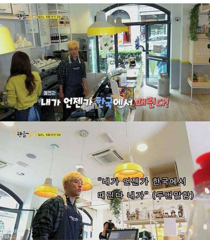 경리 폭행예고하는 강남.jpg_10.jpg