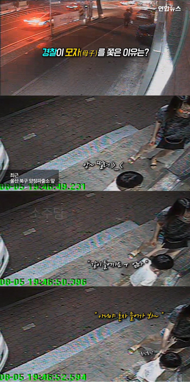 파출소 찾아온 아이.jpg_2.jpg