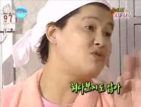 이영자가 말하는 전설의 충청도 수박아지매.jpg_4.jpg