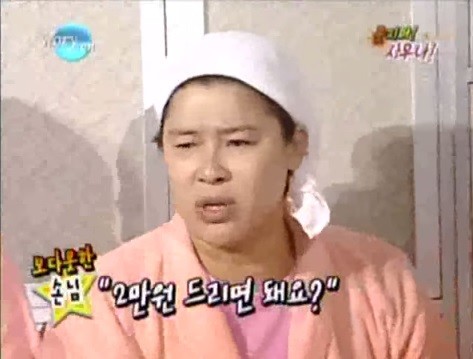 이영자가 말하는 전설의 충청도 수박아지매.jpg_14.jpg