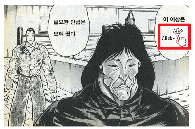 하이퍼링크 달린 사진을 만들어 보자.jpg_1.png