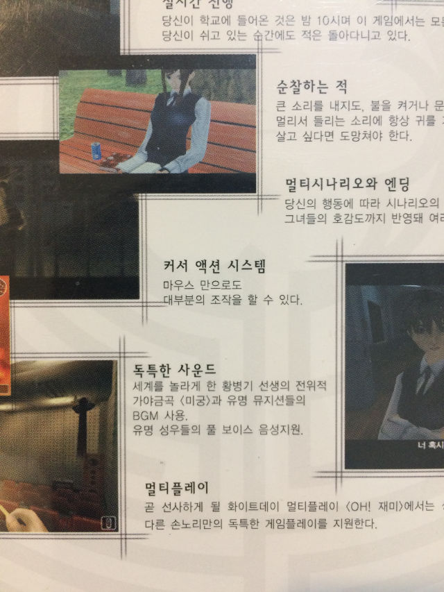 스팀판 화이트데이에 대한 개인적인 소감..._4.jpg