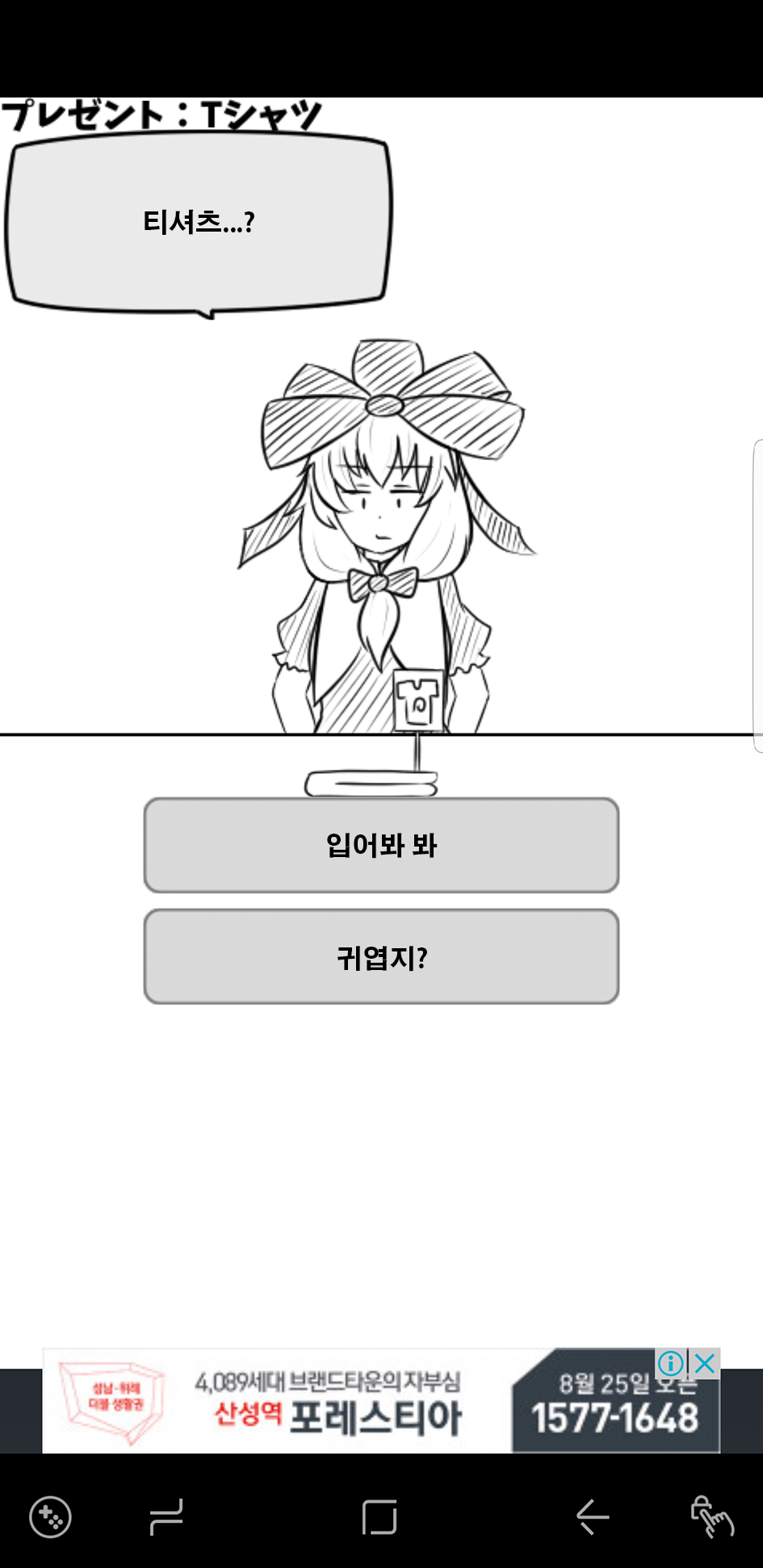 티셔츠5.png