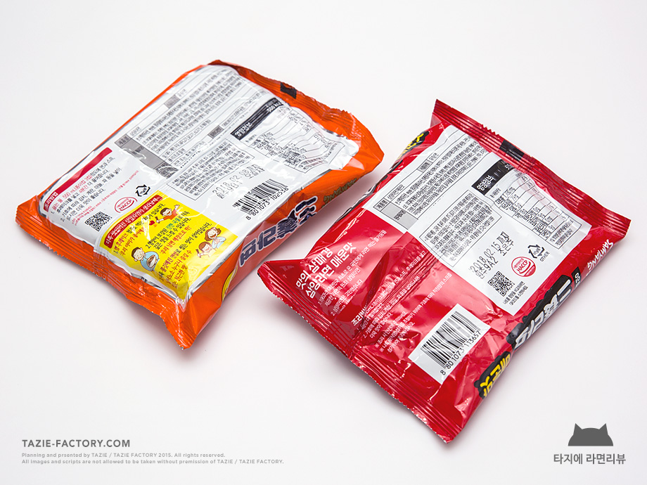 36번째 라면리뷰 : 삼양라면 매운맛_3.jpg