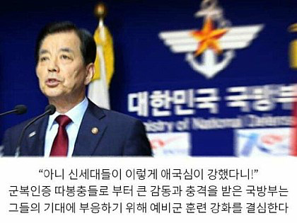 페북 예비군 레전드 업적_3.jpg