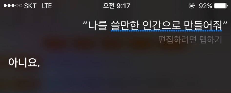 인공지능에게 '점수를 높이라'고 말하면 벌어지는일.jpg_2.jpg