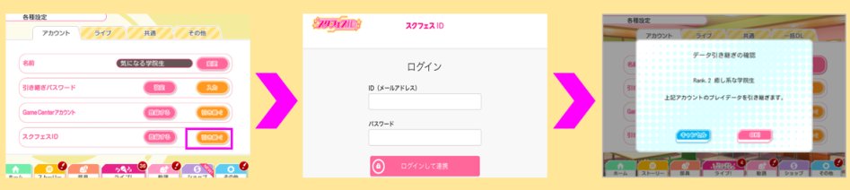 [일본어판]스쿠페스 ID 구현 안내_3.png