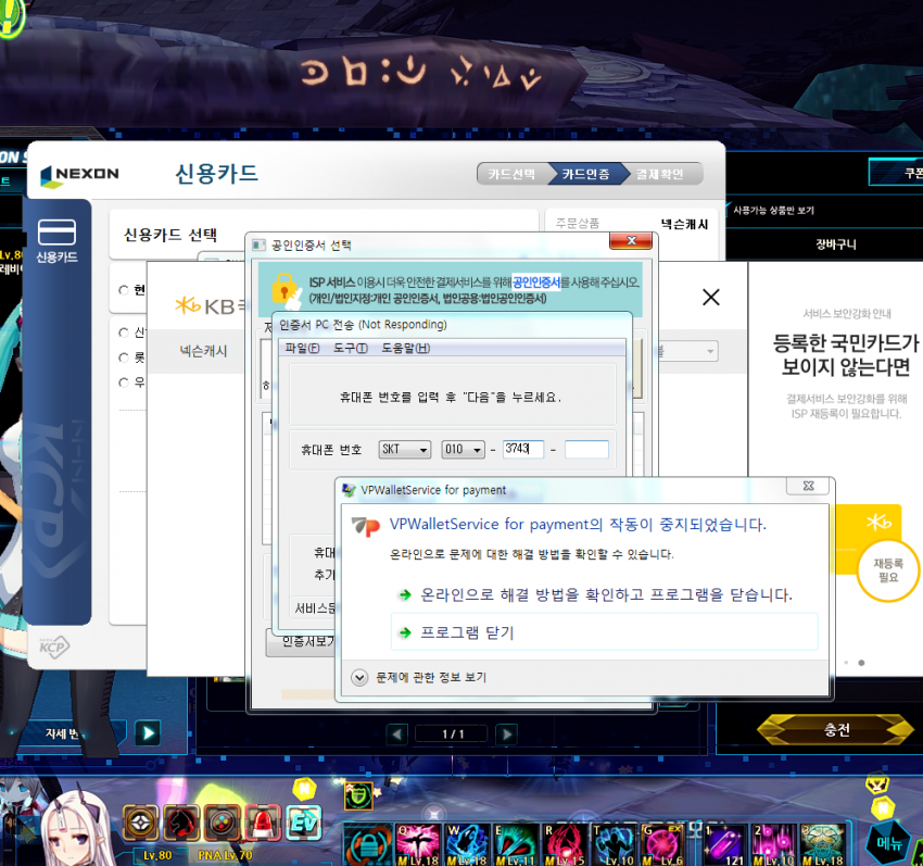 ???: 와 씨바 스킨 존나 예쁘네 사야지_1.png