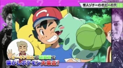 추억팔이 시작한 포켓몬 근황_4.jpg