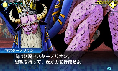 진 여신전생: 딥 스트레인지 저니 스샷 & 아트워크_2.jpg