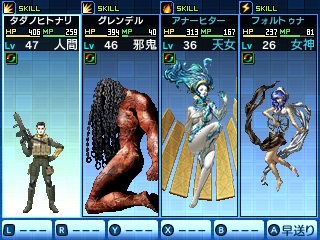 진 여신전생: 딥 스트레인지 저니 스샷 & 아트워크_10.jpg