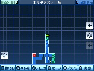 진 여신전생: 딥 스트레인지 저니 스샷 & 아트워크_12.jpg