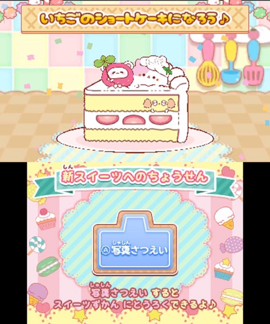 스위츠 캐릭 스위츠 학교에 어서오세요! 11월 30일 발매_6.jpg