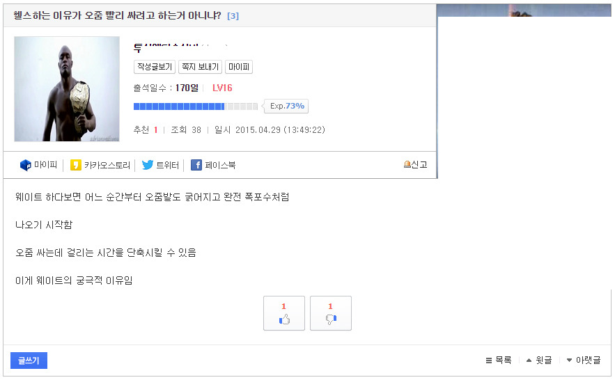 어느 개노답 게시판의 노답러들 수준.JPG_2.jpg