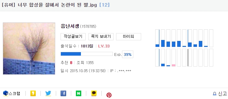어느 개노답 게시판의 노답러들 수준.JPG_11.jpg