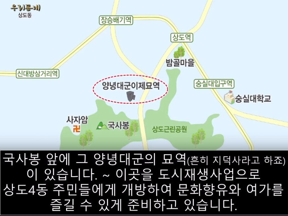양녕대군 이제묘역_3.jpg