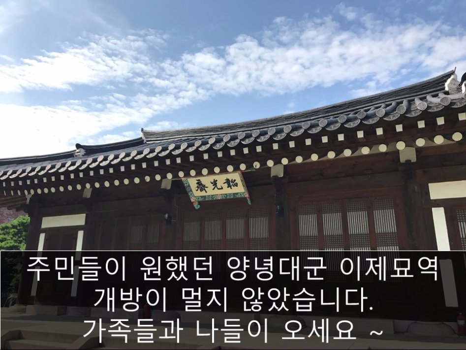 양녕대군 이제묘역_7.jpg