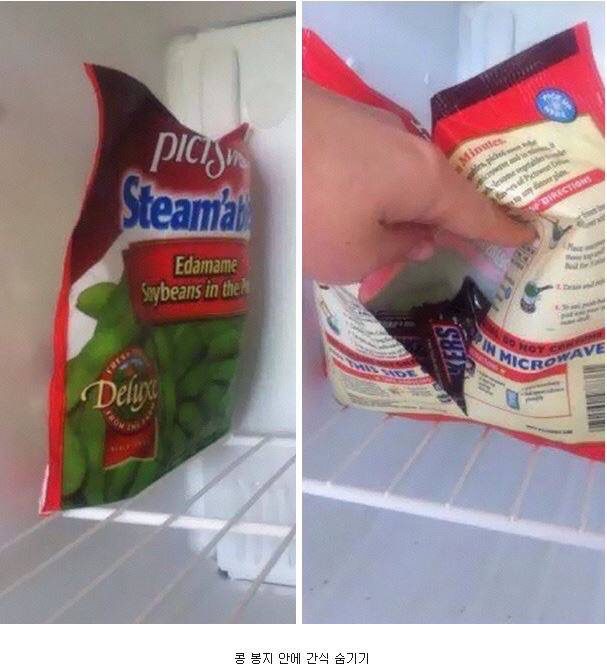 해외 육아 꿀팁.jpg_1.jpg