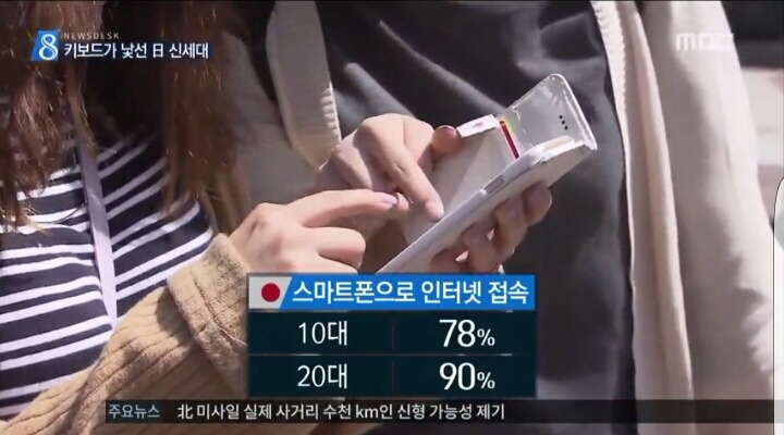 일생동안 개인이 컴퓨터란걸 만져 볼일이 없는 나라.jpg_3.jpg