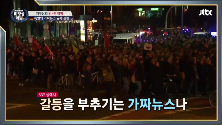 우리나라에도 꼭 필요한 독일 근황_5.png