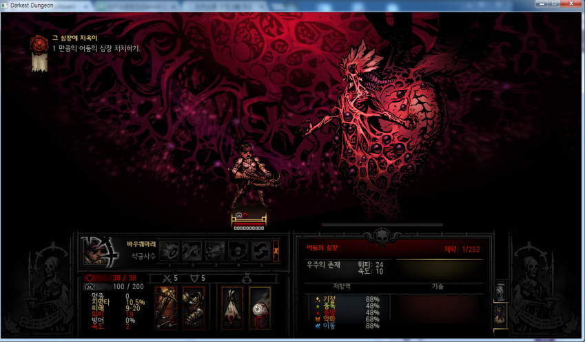 다키스트 던전 인생샷_1.jpg