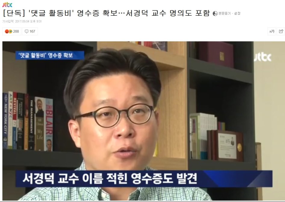 마침내 붓싼경찰도 예정대로 파괴해버린 무한도전.jpg_4.jpg