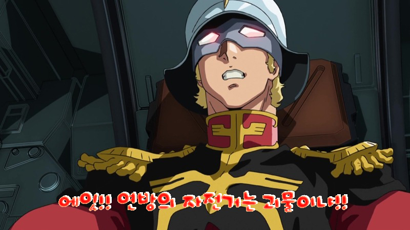 Mobile Suit Gundam The Origin - 01(1080P).mkv_20150317_203210.987 (1).jpg