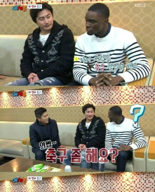 아저씨 축구 좀 해요?_1.jpg