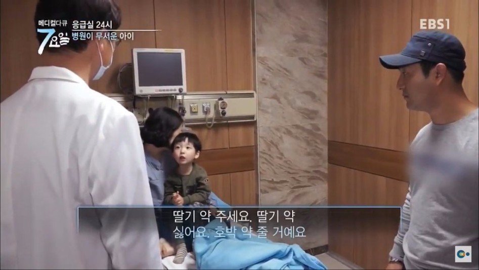 어린아이에게 가차없는 매정한 의사선생님 . jpg_2.jpg