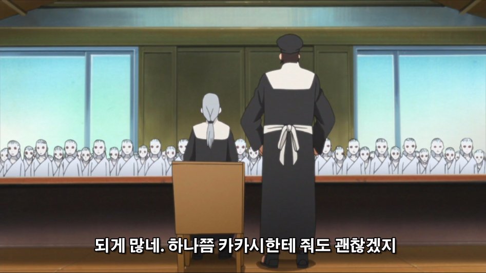 [보루토] 우치하의 부흥과 스승의 날 기념 선물 + 나루토의 보고 (추가)_14.jpg