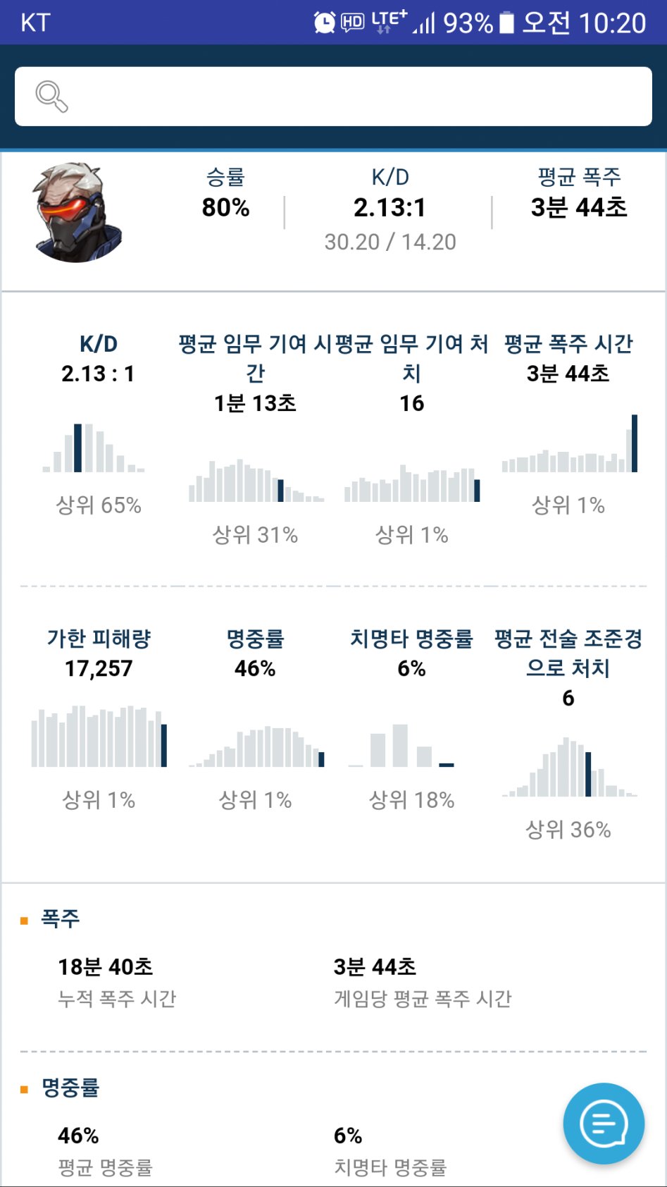 같이 다이아 가실분_2.png