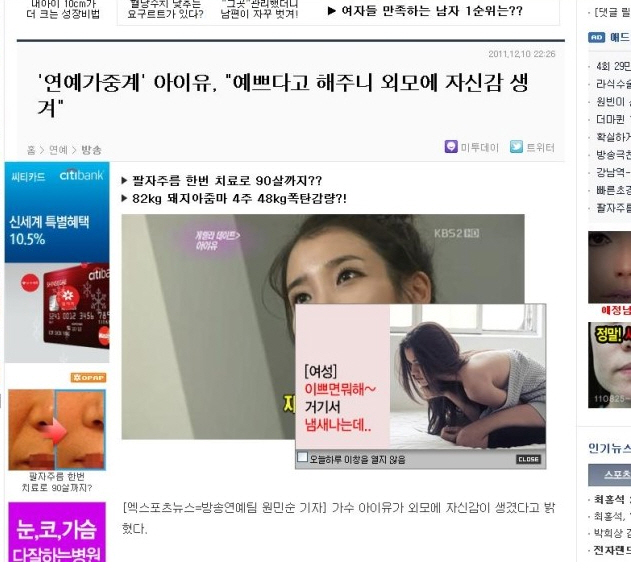예쁘다고 해주니 외모에 자신감 생겨_1.jpg