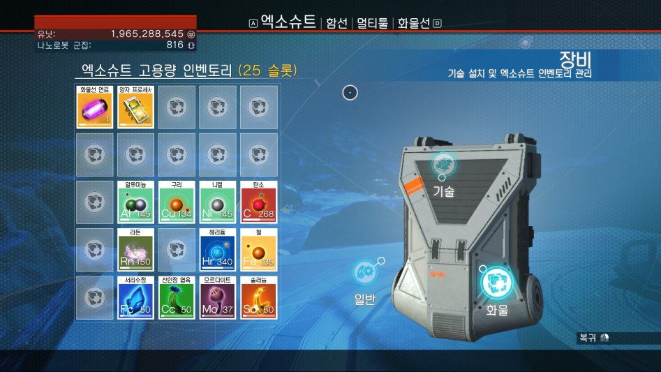 최종 테크 제작 제품 #2 융합 점화기_8.jpg