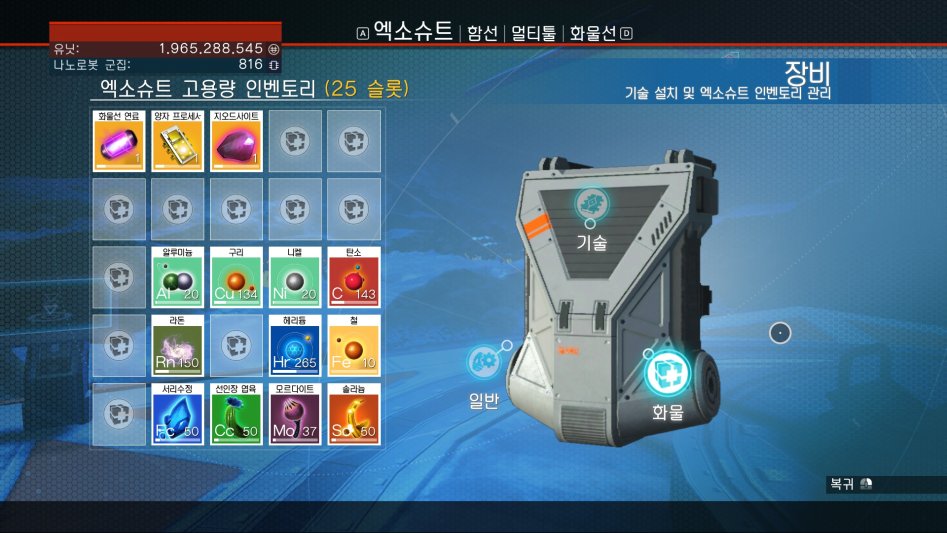 최종 테크 제작 제품 #2 융합 점화기_10.jpg