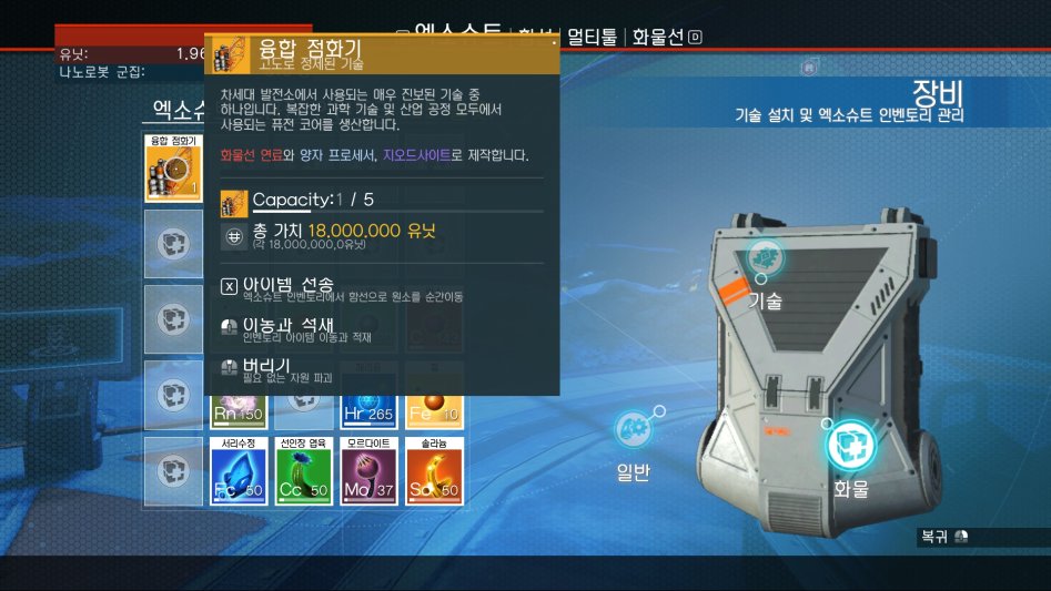 최종 테크 제작 제품 #2 융합 점화기_11.jpg