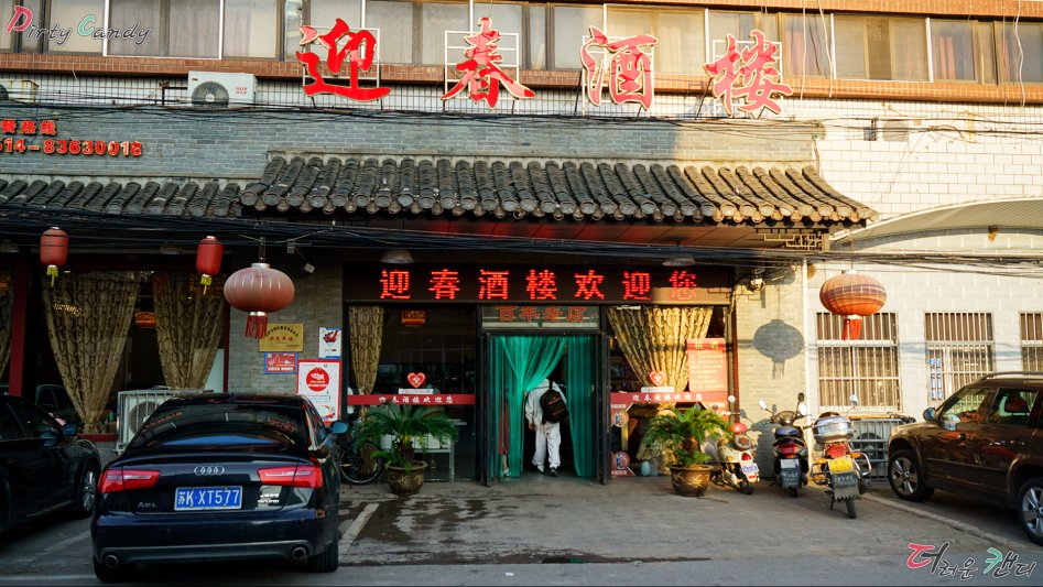 2017년 07월 10~14일 중국 난징 출장 (※스압/데이터)_26.jpg