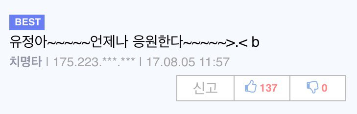 심형탁 인증 레전드.jpg_2.jpg